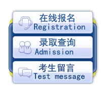 快速入口