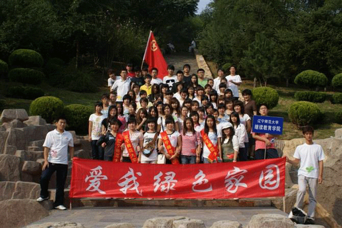 党团建设